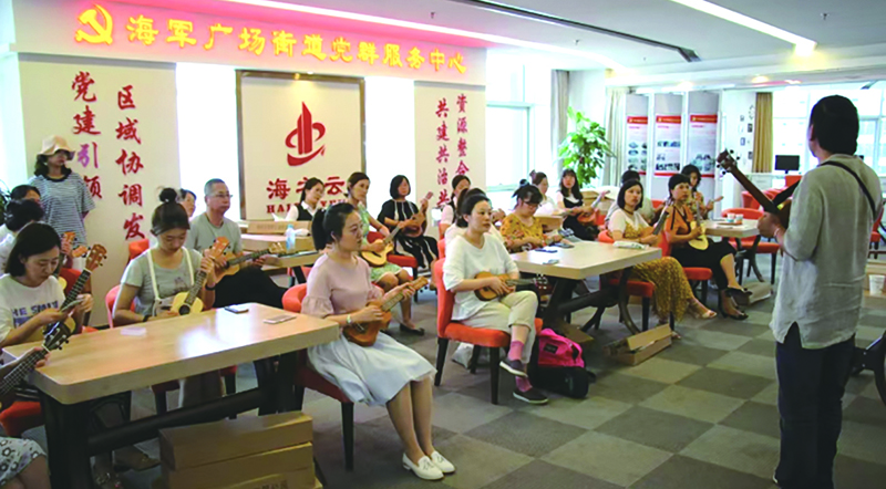 “海之云”黨群服務中心開展活動