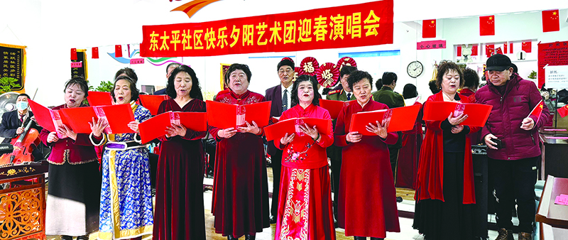 二題圖，東太平社區(qū)舉辦迎春演唱會