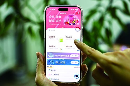 微信圖片_20251016093647_674_142