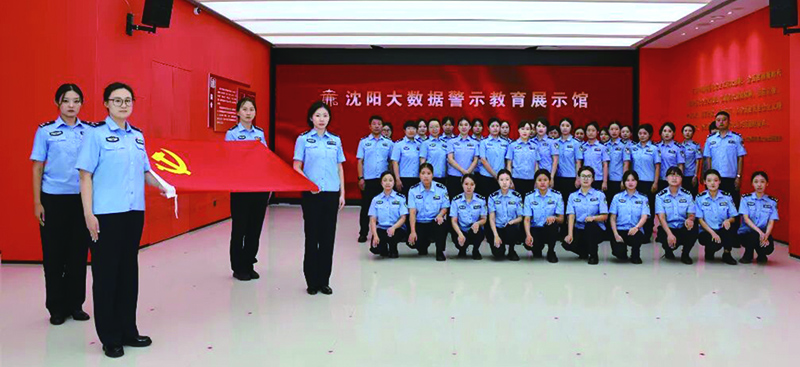頭題圖，省第二女子監獄組織新提拔干部與新發展黨員前往沈陽大數據警示教育展示館開展沉浸式警示教育。