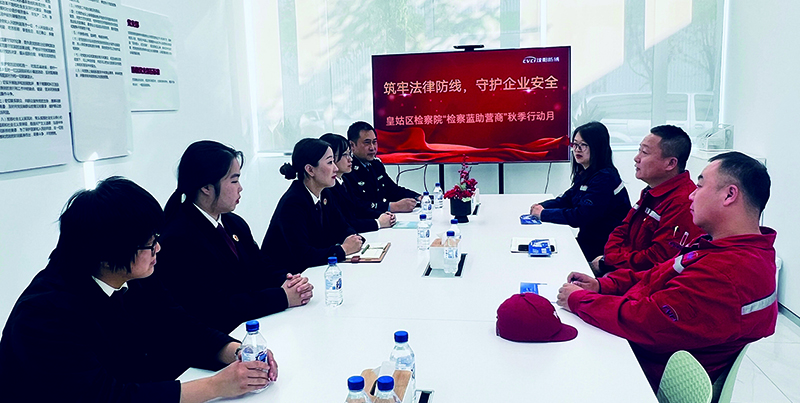 皇姑區檢察院“博碩團”成員與企業代表開展座談